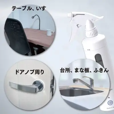 Y30-01 水と塩で簡単除菌!!電解次亜水生成器(充電式)