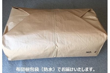 『洋風仕立て・コットン95％』掛け布団＜抗菌・防ダニ＞/シングル・ピンク