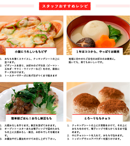 餅 きすみのこもち 6袋セット[ もち お餅 もち米 個包装 無添加 お正月 ] おもち 1 お雑煮 ピザ きんちゃく お歳暮 お年賀 お祝い 1個 パック 