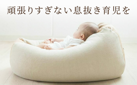 Cカーブ授乳ベッド「 おやすみたまご 」[ ベビー ベビー用品 子育て 便利 出産 お祝い 出産祝い プレゼント 防災 ] ベビーグッズ 