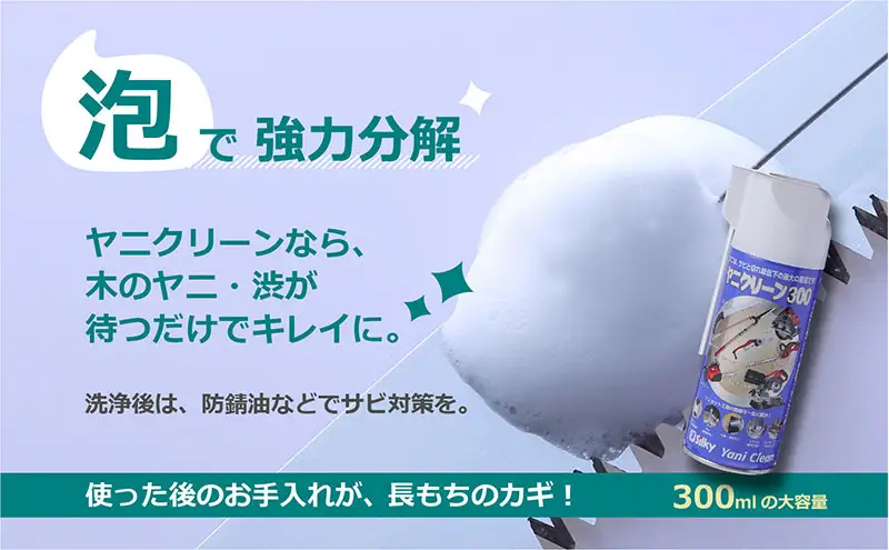 900-58　ポケットにいれて常備できる　シルキーカーブ鋸セットD 雑貨 日用品 