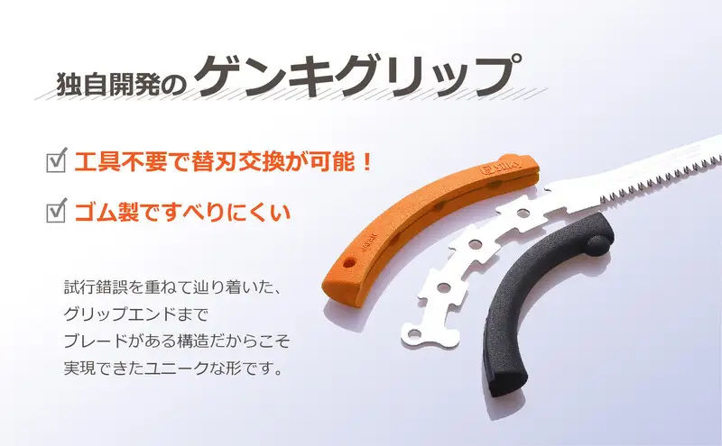 900-54　堅い孟宗竹の伐採に　シルキー鞘入鋸セットB 雑貨 日用品 