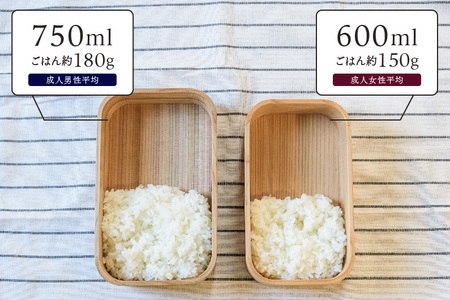 ◇三ツ星弁当箱 曲げわっぱ お弁当【600ml】