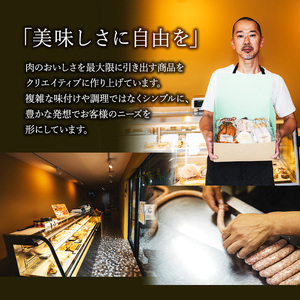 ソーセージ お試し セット シャルキュトゥリ・コイデ ウィンナー ウインナー ポークウインナー フランクフルト 食べ比べ 食べ比べセット 詰め合わせ ギフト 贈答 加工品 加工食品 つまみ おつまみ おかず 冷蔵 冷蔵配送 愛知 愛知県 日進市