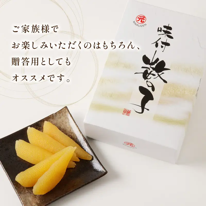 《7営業日以内に発送》味付本ちゃん数の子 ( かずのこ カズノコ 数の子 おつまみ お酒 )【018-0016】