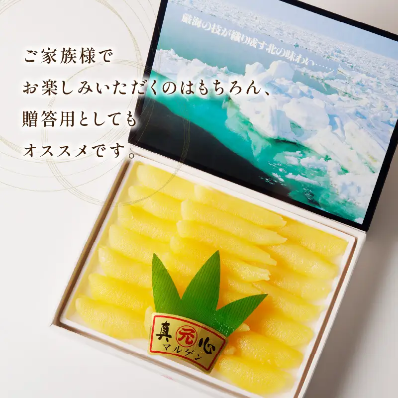 《7営業日以内に発送》塩数の子 ( 数の子 かずのこ カズノコ 塩漬け おつまみ お酒 お寿司 おせち )【018-0015】