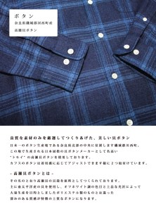 　播州織メンズチェックネルシャツ「THE INDUSTRY WORKS」（1着）【TIW_048（ホワイト）】  36-2