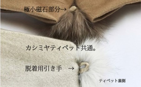 Made in Japan カシミヤティペット（グリーン/ブラックチェック） RF253-NT【ファッション小物・ファッション・カシミヤティペット・マフラー・カシミヤ】