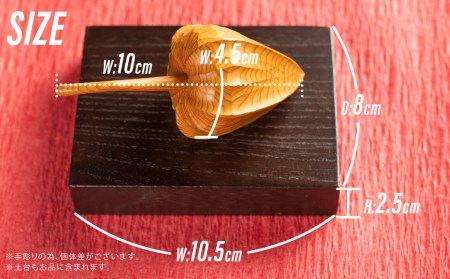一位一刀彫師が作成したほおずき 置物 インテリア 飾り 飾り台付き ほっとする店 [Q335xpi]