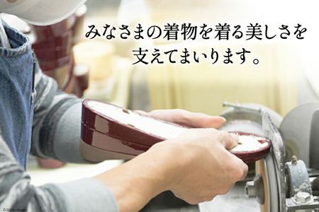 【L グリーン】 おしゃれ用 下駄草履 [世美庵 埼玉県 小川町 315]