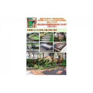 北海道産カラマツ枕木（200×105×2000）10本セット【配送不可：沖縄・離島】　|  枕木
