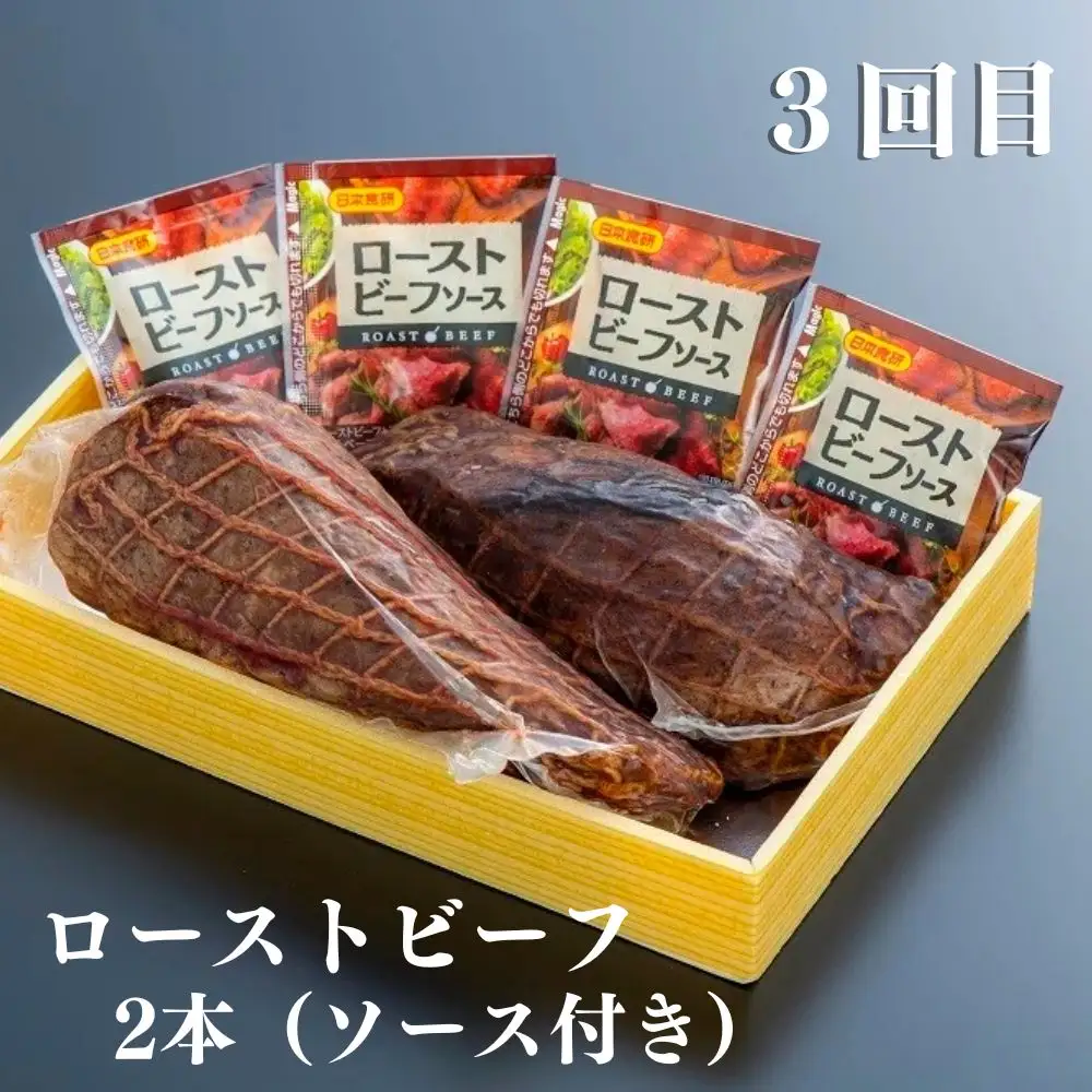 豊後・米仕上牛お楽しみコース(豊後高田市限定・毎月発送・計3回・定期便) | 豊後高田市 和牛