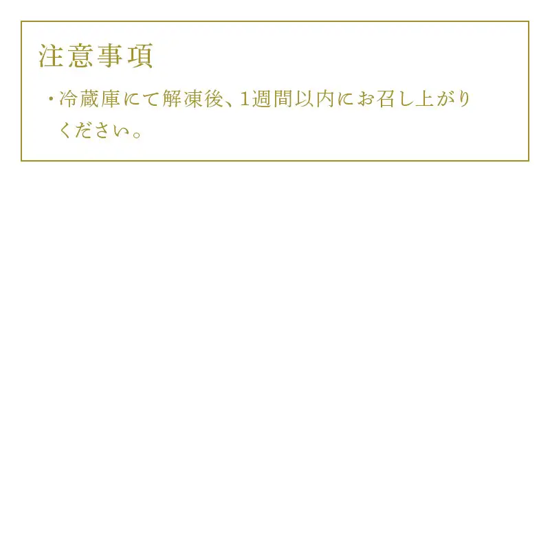 明太子150g×4パック