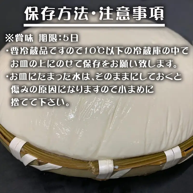 ざる豆腐 2kg(約7人～8人前) 国産大豆 風味豊か ざる豆腐発祥 川島豆腐店 おつまみ ギフト