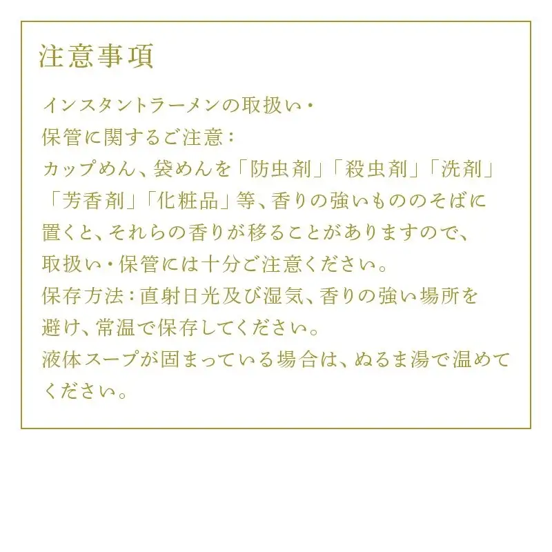 マルタイ 美味棒選×2セット「稗田の博多豚骨拉麺(2食入)」「棒状長崎あごだし入り醤油拉麺(2食入)」ラーメン