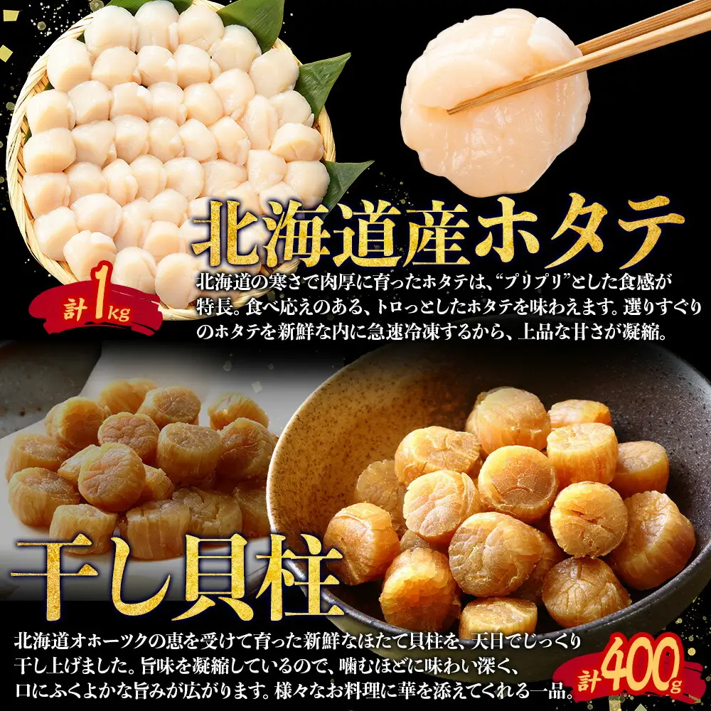 ■定期便■ 3289. 北海道なまらうめぇ 頒布会 タラバガニ ズワイガニ 蟹足 毛蟹 ズワイ 蟹しゃぶ ポーション いくら 醤油漬け 帆立 玉冷 干し貝柱 海鮮 1000000円 北海道 弟子屈町