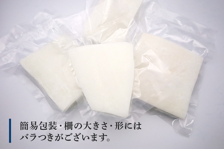 ソデイカ 約1kg いか  セーイカ