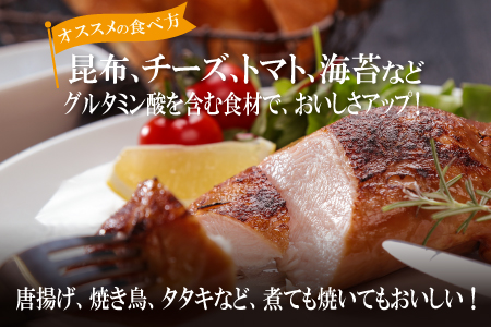 熟成・香草焼き（半羽×2本）【鶏肉 地鶏 冷凍 香草焼き 半羽 2本 鶏 赤鶏 赤どり 熟成 無農薬 安心 安全 長期飼育 唐揚げ 焼き鳥 すき焼き 真空パック 真空 国産 島根県 大田市 ギフト】