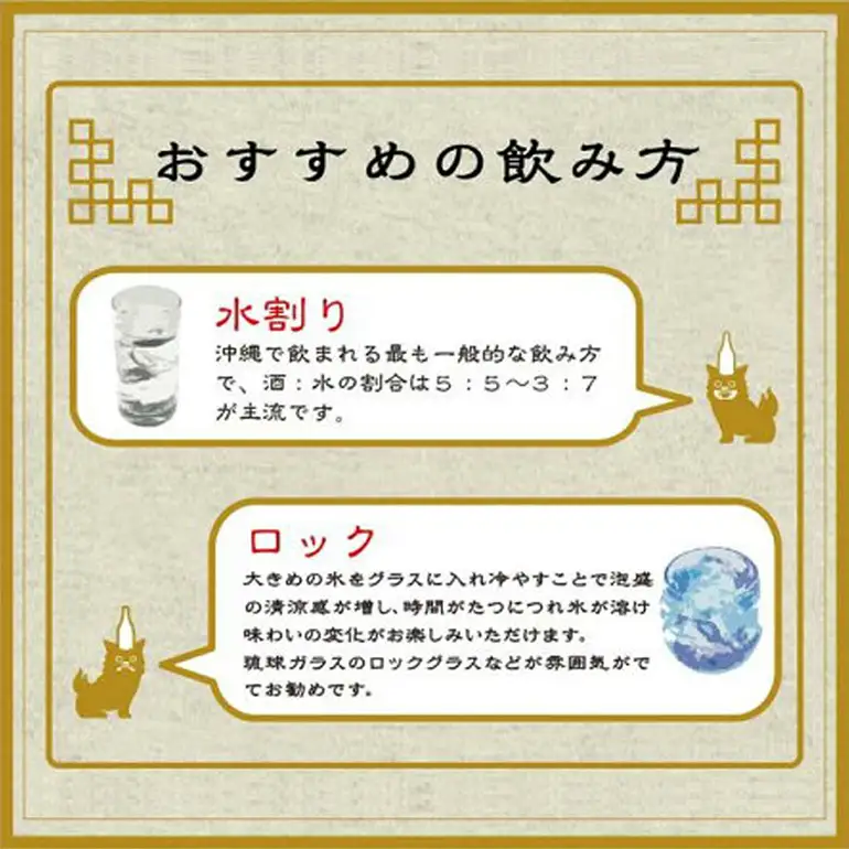 【首里城再建】まさひろ酒造 「 首里城正殿 」ゴールド 十年 古酒 720ml 沖縄 泡盛 地酒 酒 お酒 あわもり アワモリ アルコール 度数 40度 特産品 お取り寄せ お酒好き 沖縄のお酒 ギフト プレゼント 首里城 支援 再建 支援金 復興 沖縄県 糸満市