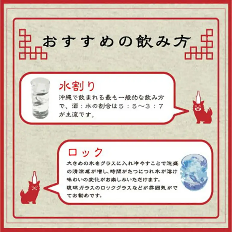 【首里城再建】まさひろ酒造「 首里城正殿 」赤 ゴールド 飲み比べ セット 720ml x2本 五年 十年 古酒 沖縄 泡盛 地酒 酒 お酒 あわもり アワモリ アルコール 度数 25度 40度 お酒好き ギフト プレゼント 首里城 支援 再建 復興 沖縄県 糸満市