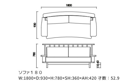 ソファ チェア 【開梱・設置】3人用 ソファ 極ワザ ソファ180cm YOW／CR-NVヘッドレストW1個付き ミディアム　AL123