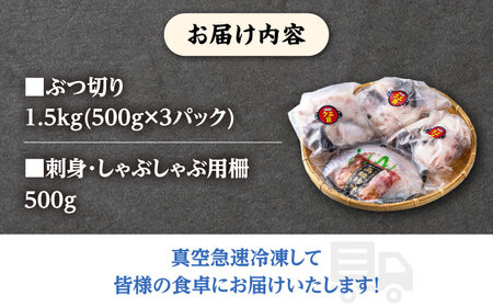 【1週間以内発送】対馬産 幻の高級魚 クエ 2kg [WAA003] くえ  スピード発送 最速発送 最短発送