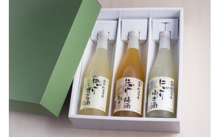 【にごり果実酒 発祥の蔵】 にごり果実酒３本セット 【本家松浦酒造】　徳島　にごり酒　果実酒　セット　フルーティ　ストレート　ロック　ソーダ割り　ギフト　父の日　敬老の日　