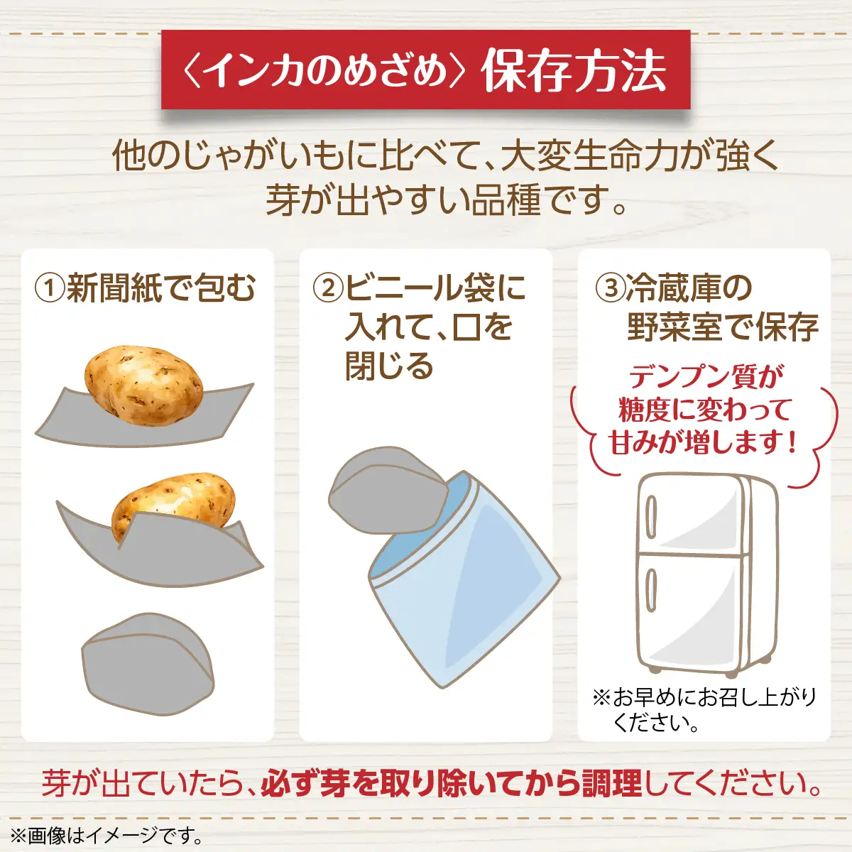 【先行予約】幻のじゃがいも インカのめざめ 約8kg 北海道壮瞥町産 8月下旬頃よりお届け  SBTO002