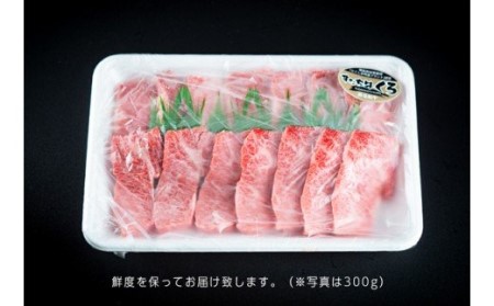 すだち牛 黒毛和牛 （焼き肉用） 600g | 鳴門 すだち 黒毛和牛 ブランド 高級 焼肉
