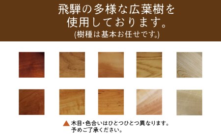 飛騨の広葉樹から生まれた ひとさらトレイ 木製 飛騨の木 木製 手作り 雑貨 重ねる スタッキング kino workshop ハンドメイド 木工作家 [Q1104xpi]