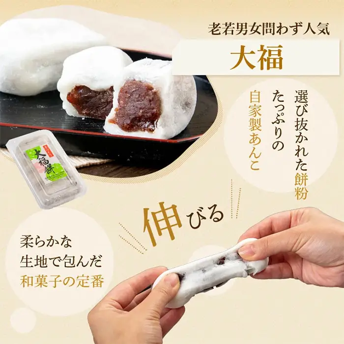 【C45031】郷里の銘菓セット(合計60個・やぶさめの里20個・けせん団子20個・大福20個) 老舗お菓子店 3種 詰め合わせ お菓子 和菓子 銘菓 おやつ 茶菓子 手作り 団子 餅 餡子 小豆 ブッセ ギフト お土産【福原菓子店】