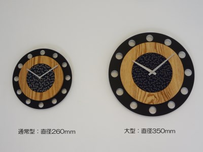 『ほくとのクラフト』甲州印伝クロック・大型タイプ／【丸型とんぼ／青・白】　時計 インテリア 壁掛け時計 無垢タモ材 鹿革 スイープ型 大型 日用品 雑貨 [h004]