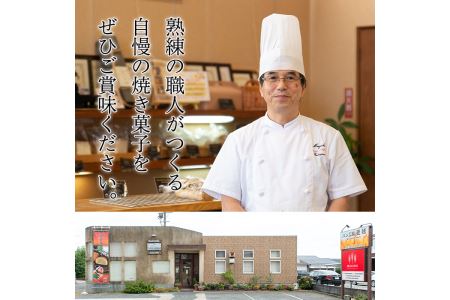 i064 つるのしんのたまご(12個) お菓子 菓子 饅頭 ミルク スイーツ 卵 プレゼント ギフト 焼き菓子 牛乳 【パン工房麦穂】