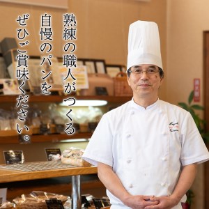 国産小麦粉食パン 1本3斤×2本 高級食パン 朝食 冷凍 【パン工房麦穂】 i162