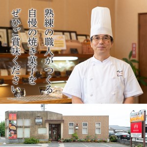 i163 チーズまんじゅう(12個) チーズ 饅頭 お菓子 スイーツ 洋菓子 和菓子 チョコ ベーカリー ご当地スイーツ 個包装 冷凍 【パン工房麦穂】