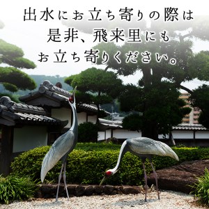 i170 焼酎の本場鹿児島！出水の三蔵飲み比べ「さつま木挽 黒麹仕込み・出水に舞姫・千鶴」(各900ml×3本) 焼酎 芋焼酎 本格焼酎 飲みくらべ さつまいも 九州限定 お湯割り 水割り ロック 宅飲み 家飲み 【出水市出水駅観光特産品館 飛来里】