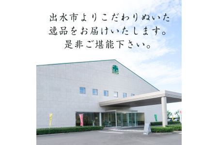 国内産100% 出水農産グァバ茶 快然王 30包×4袋 【出水酒造 izumi-syuzou】 i184