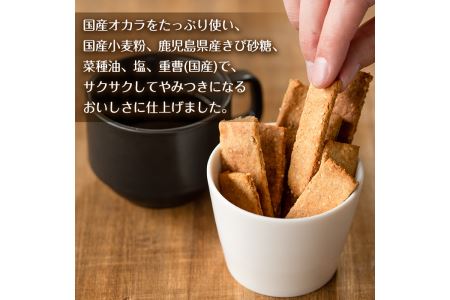 i247 《数量限定》おからスティック《ゴマ入り》(60g×7個セット) お菓子 菓子 大豆 きび砂糖 ダイエット たんぱく質 お豆腐屋さん おやつ こだわり ヘルシー 【出水食品】
