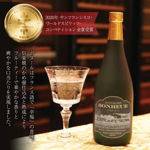 i286 BONHEUR-ボヌール-ワイン酵母と黄麹を組み合わせたフルーティな香りの本格芋焼酎！  芋焼酎 本格芋焼酎 ワイン酵母 黄麹 ストレート ロック 水割り 家飲み 宅飲み お祝い 特別な日に プレゼント 贈り物【出水酒造 izumi-syuzou】