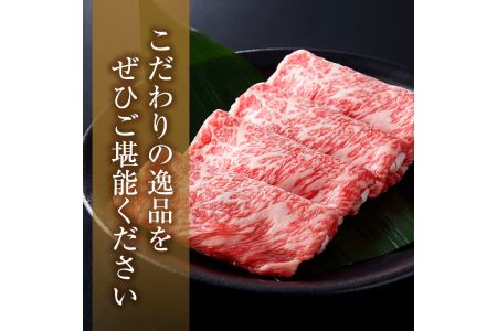 i316 ≪鹿児島県産黒毛和牛≫出水市産北さつまのむら牛 黒毛和牛リブロース(計600g・300g×2パック)肉質のきめが細かく旨味の凝縮された牛肉をすき焼きで！  牛肉 肉 黒毛和牛 国産 リブロース すき焼き すきやき 旨み 絶品 冷凍 【吉澤商店】