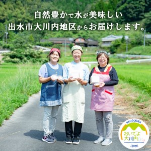 大川内 麦味噌 1kg×6袋 味噌 みそ 【大川内地区コミュニティ協議会】 i346