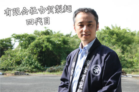 【定期便・春夏秋冬・年4回】四季の麺・九州佐賀神埼麺(H014148)