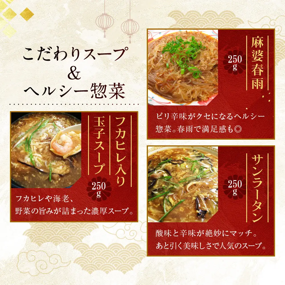 【チャイナノーヴァ】中華惣菜10種10品詰め合わせ福袋 | お家で簡単中華 冷凍 大人気セット レビュー高評価［ 京都 本格中華 台湾出身シェフ 人気 おすすめ 中華 中華料理 点心 お惣菜 簡単 時短 お取り寄せ 通販 送料無料 ふるさと納税 ］