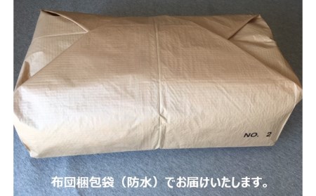 ゴージャスなコットン敷布団【抗菌・防ダニ】/シングル