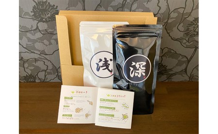 贅沢なひと時を演出するお茶2本セット |    