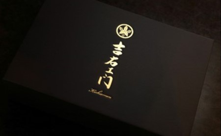 常陸牛使用西京漬け詰め合わせ～月～