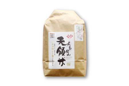 石見銀山天領米（氷感熟成エコロジー米こしひかり）5kg【コシヒカリ 5kg 島根県産 大田市産 米 エコロジー米 氷感熟成 減農薬 減化学肥料】