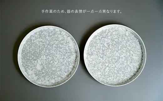 有田焼 反りプレート ミニ反りボウル 6点セット【金善製陶所】グレー おしゃれ 北欧 6点 セット 新生活 ギフト 贈答 65000円 A65-52