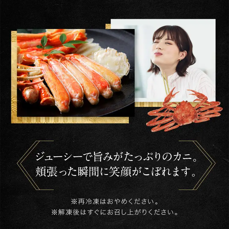 ボイル ずわいがに ２kg かに _AF003