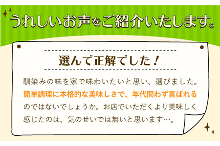 ちゃんぽん・皿うどん 各4食 リンガーハット ちゃんぽん[FBI004]